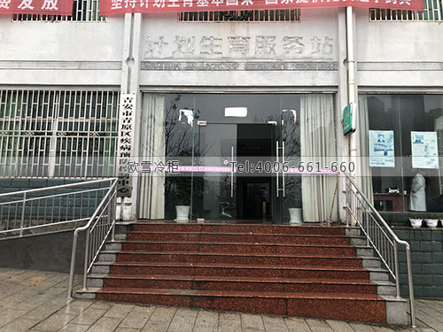 藥品冷藏庫(kù)建造.jpg 藥品冷藏庫(kù)建造.jpg