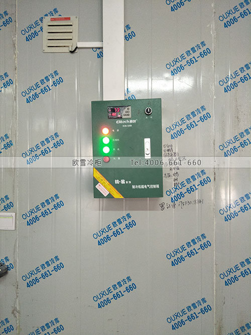 建個(gè)冷庫需要多少錢？.jpg