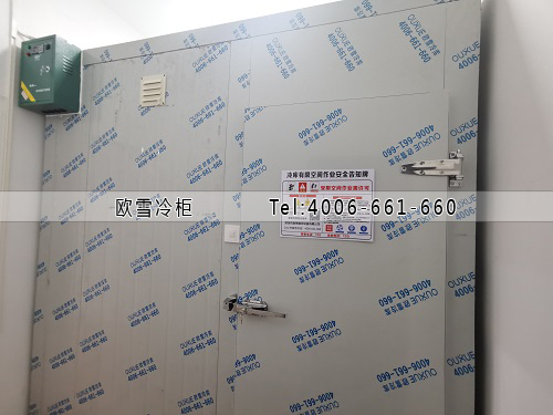 食品保鮮冷庫安裝.jpg 食品保鮮冷庫安裝.jpg