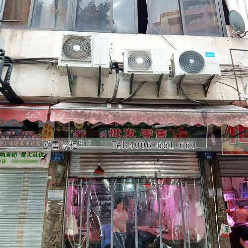 雙溫冷庫(kù)安裝.jpg