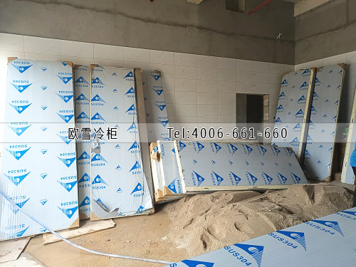 冷庫設(shè)備廠家.jpg