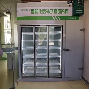 疫苗冷庫(kù)